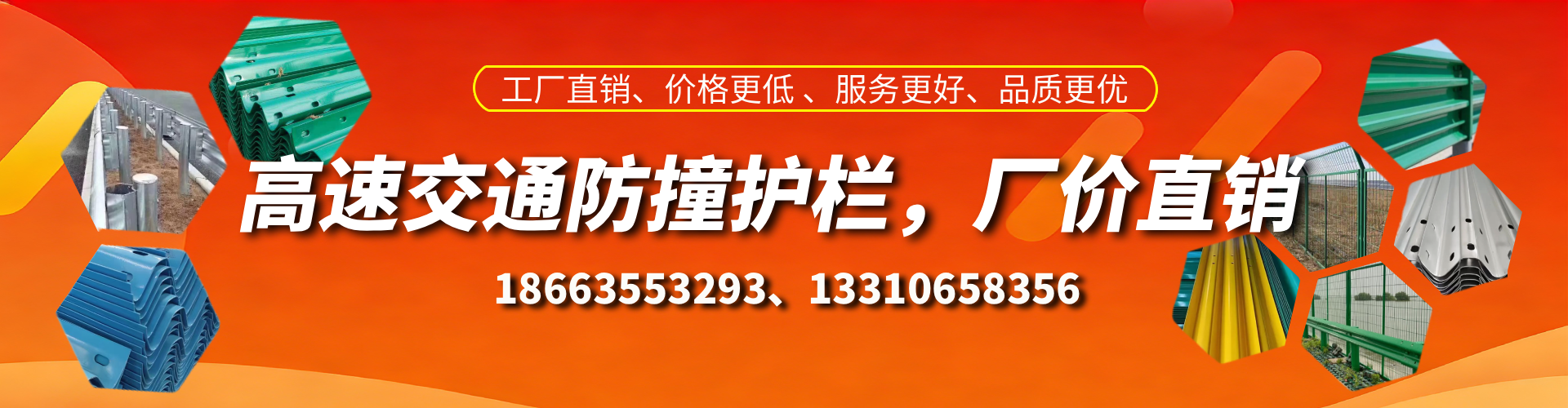 昌邑防撞护栏生产厂家